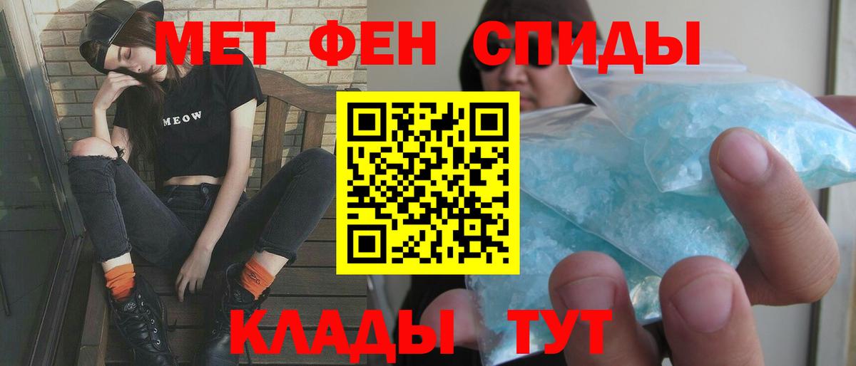 Кохма  Амфетамин Розовый  АМФ  Вход с VPN 