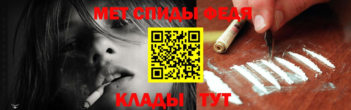 Амфетамин 98% Кохма
