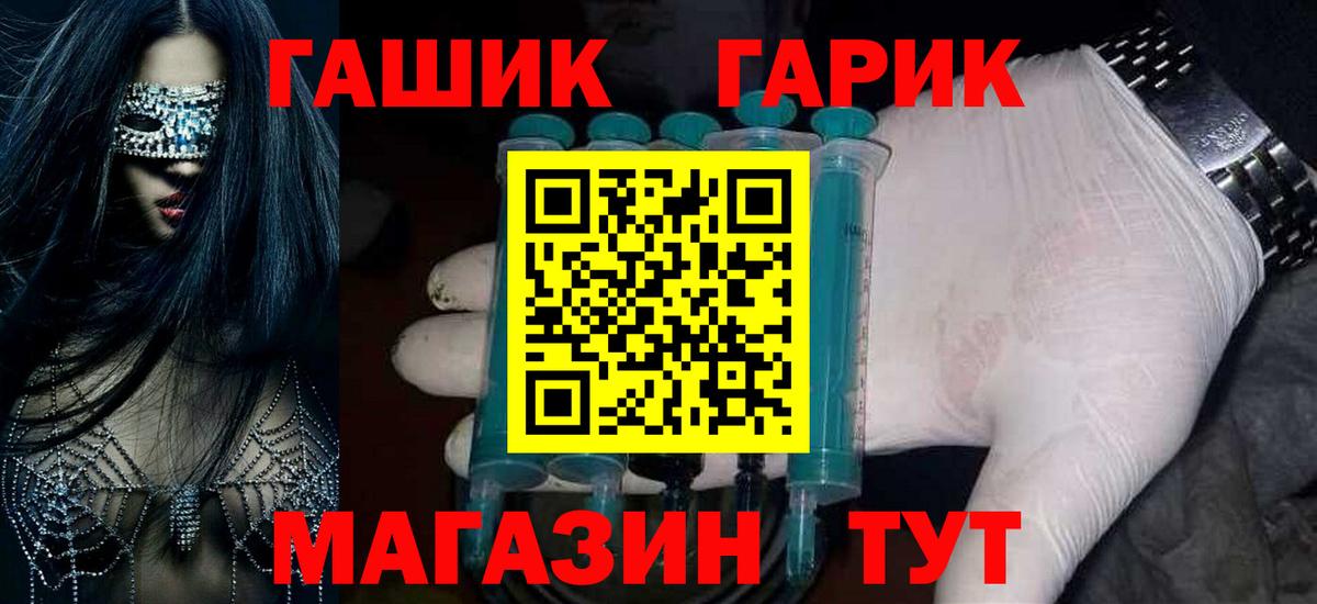 Гашиш Изолятор Кохма