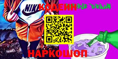 мдма Вышний Волочёк