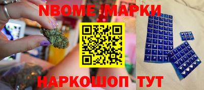 наркотики Вязники