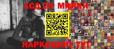 наркотики Вязники