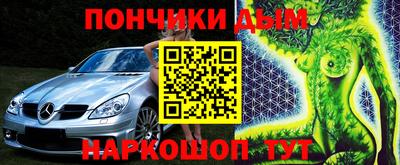 наркотики Вязники