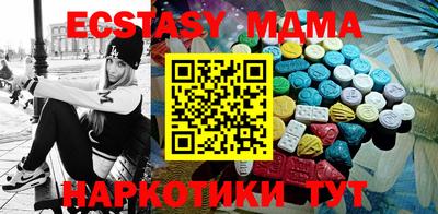2c-b Вязьма