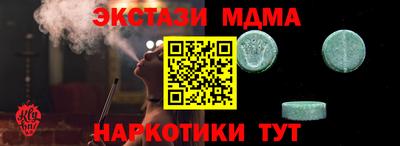 мдма Вышний Волочёк