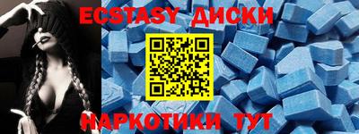 мдма Вышний Волочёк