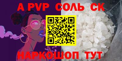 мдма Вышний Волочёк