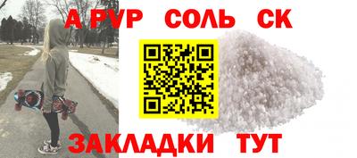 мдма Вышний Волочёк
