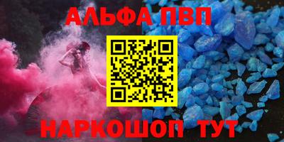 мдма Вышний Волочёк