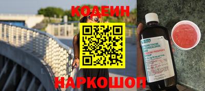 наркотики Вязники