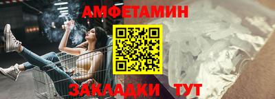 мдма Вышний Волочёк