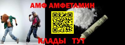 2c-b Вязьма