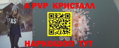 2c-b Вязьма