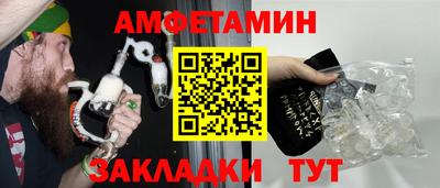 мдма Вышний Волочёк