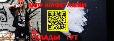 2c-b Вязьма