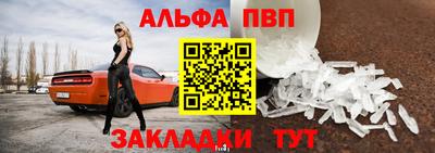 2c-b Вязьма