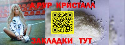 мдма Вышний Волочёк