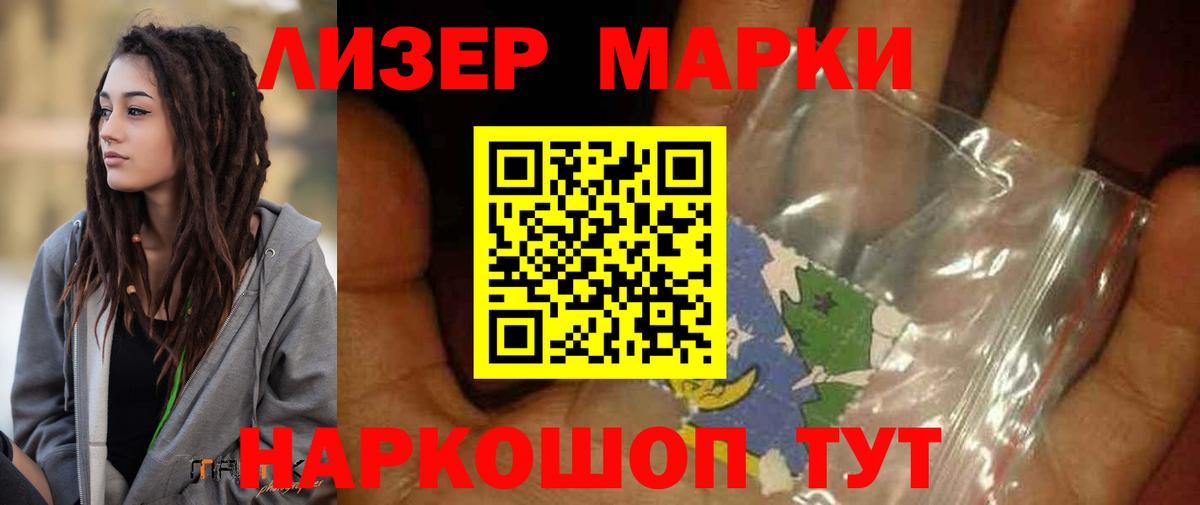 блэк спрут вход  Вход с VPN  Кохма  LSD-25 экстази кислота  LSD-25 экстази ecstasy 