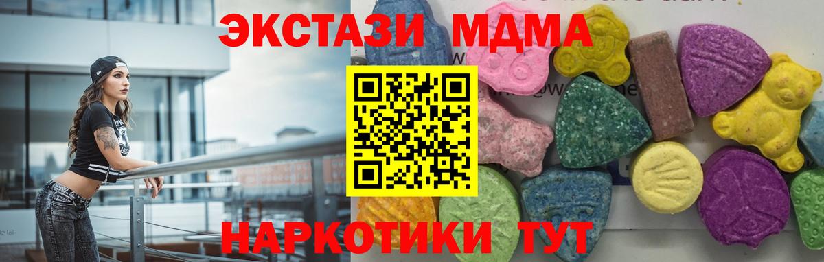 МДМА Molly Кохма