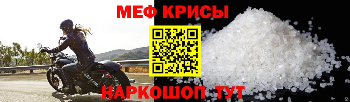 Кохма  Меф mephedrone  МЕФ  Вход с VPN 