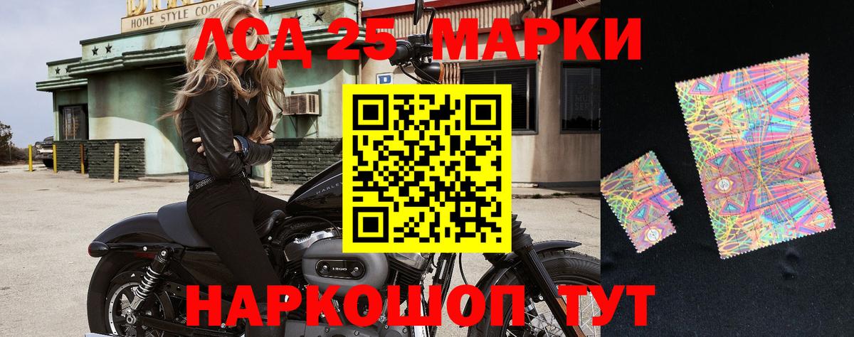 Кохма  Марки NBOMe 1,5мг  Марки NBOMe  Вход с VPN 