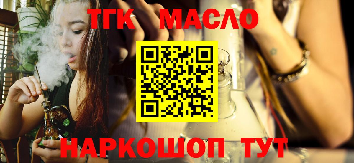 Дистиллят ТГК жижа Кохма
